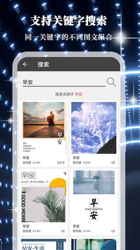 画中人v8.9.7截图3