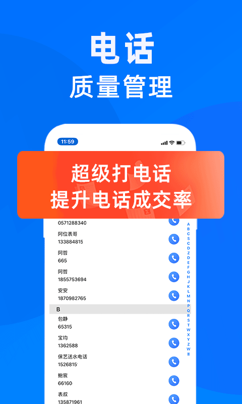 蜂鸟汇报v9.2.0截图3