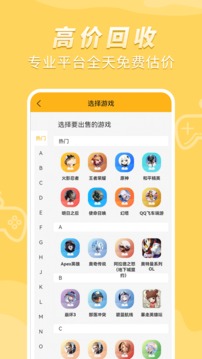 戲仔截圖