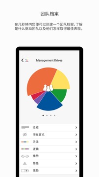 MD应用截图4