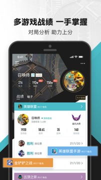 掌上英雄聯(lián)盟截圖