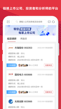 易董截圖