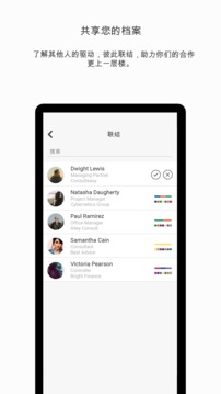 MD应用截图2