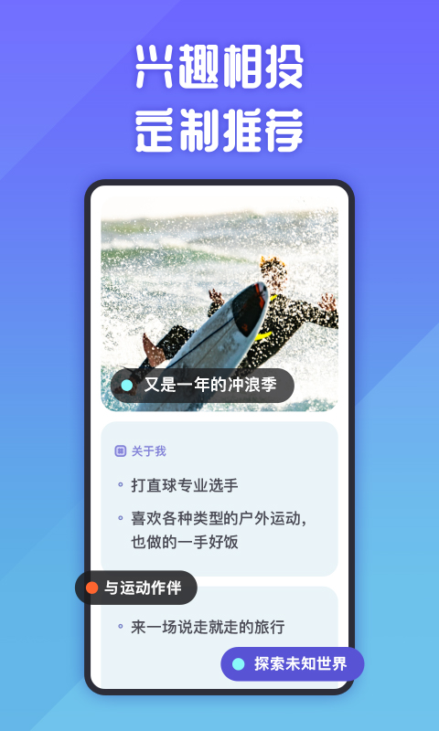 她说v5.4.1截图2