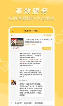 戲仔截圖