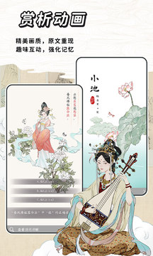 長相思截圖