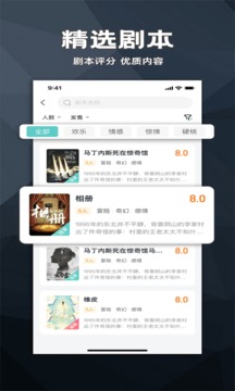 劇游宇宙截圖