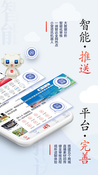 眾望截圖