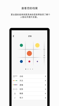 MD应用截图1