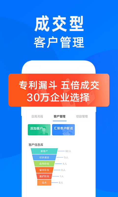 蜂鸟汇报v9.2.0截图5