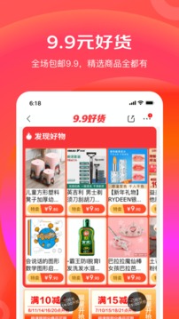 京東極速版截圖