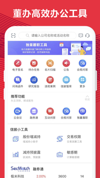 易董截圖