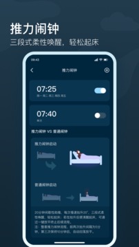 知夢截圖