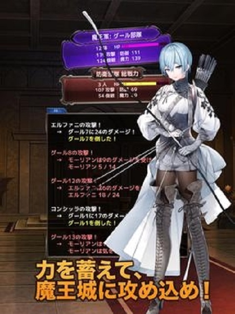 邊境的公會大師４截圖預覽