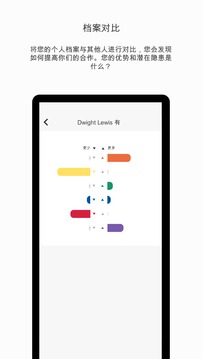 MD应用截图3