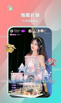 朱貝極速版截圖