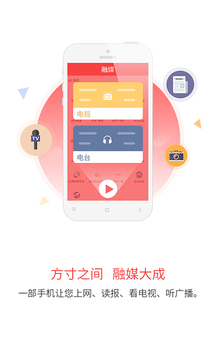 吉刻应用截图2