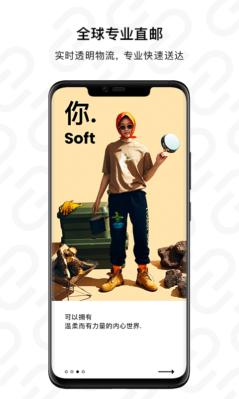 NARUMON截圖預(yù)覽