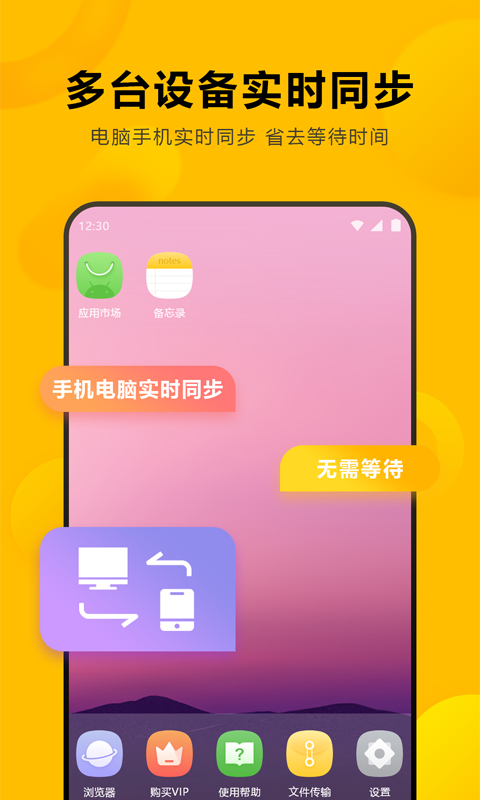 闪臣私盒v1.2.01截图5