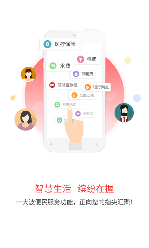 吉刻v2.4.6截图3