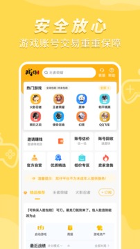 戲仔截圖