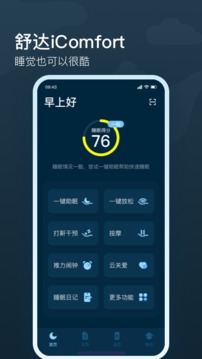 知夢截圖
