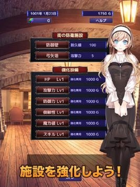 邊境的公會大師４截圖預覽