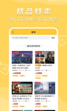 戲仔截圖