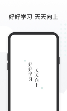 有赞课堂助手应用截图1