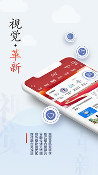 眾望截圖