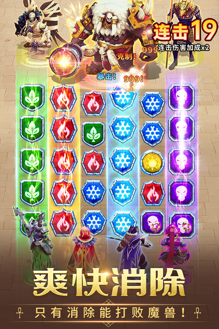 謎題大陸截圖預(yù)覽