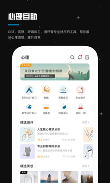 月食截圖