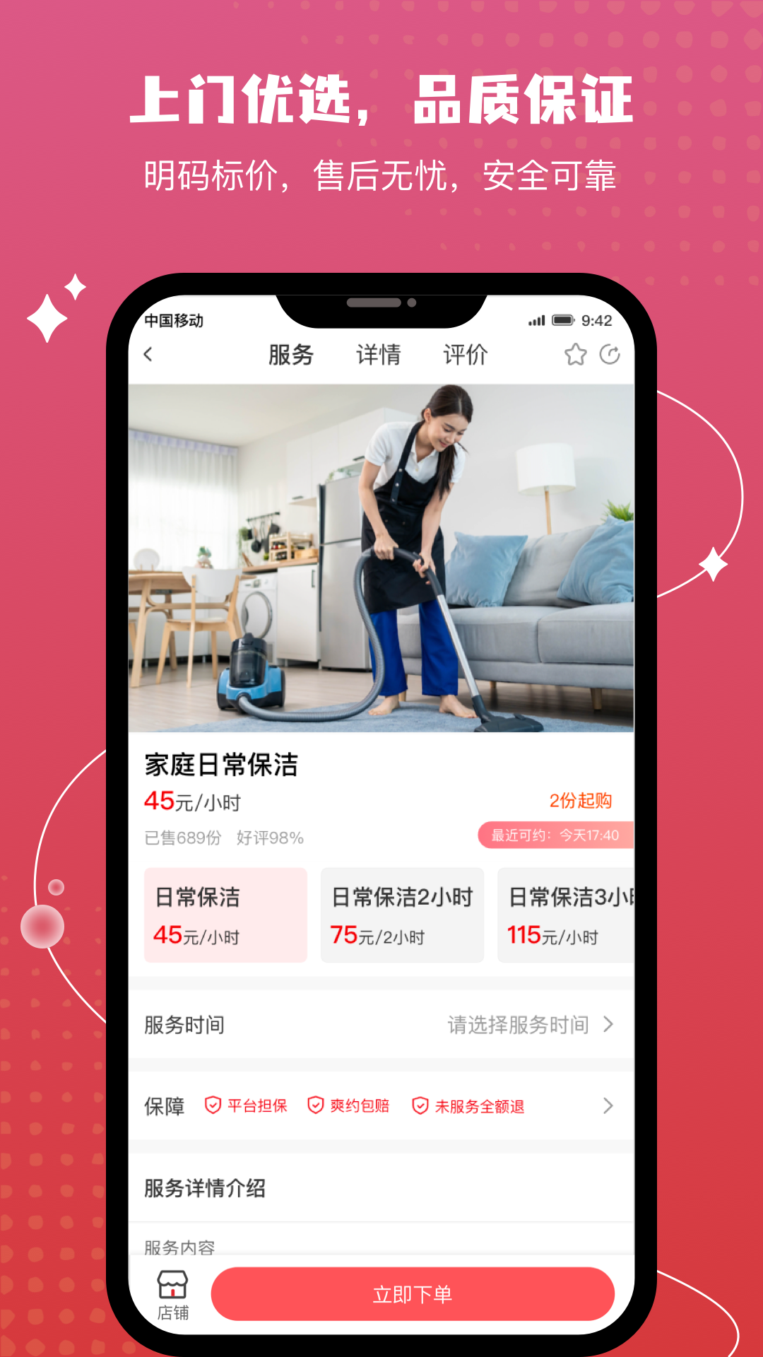 技者匯截圖預(yù)覽