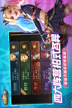 金属狂潮应用截图4