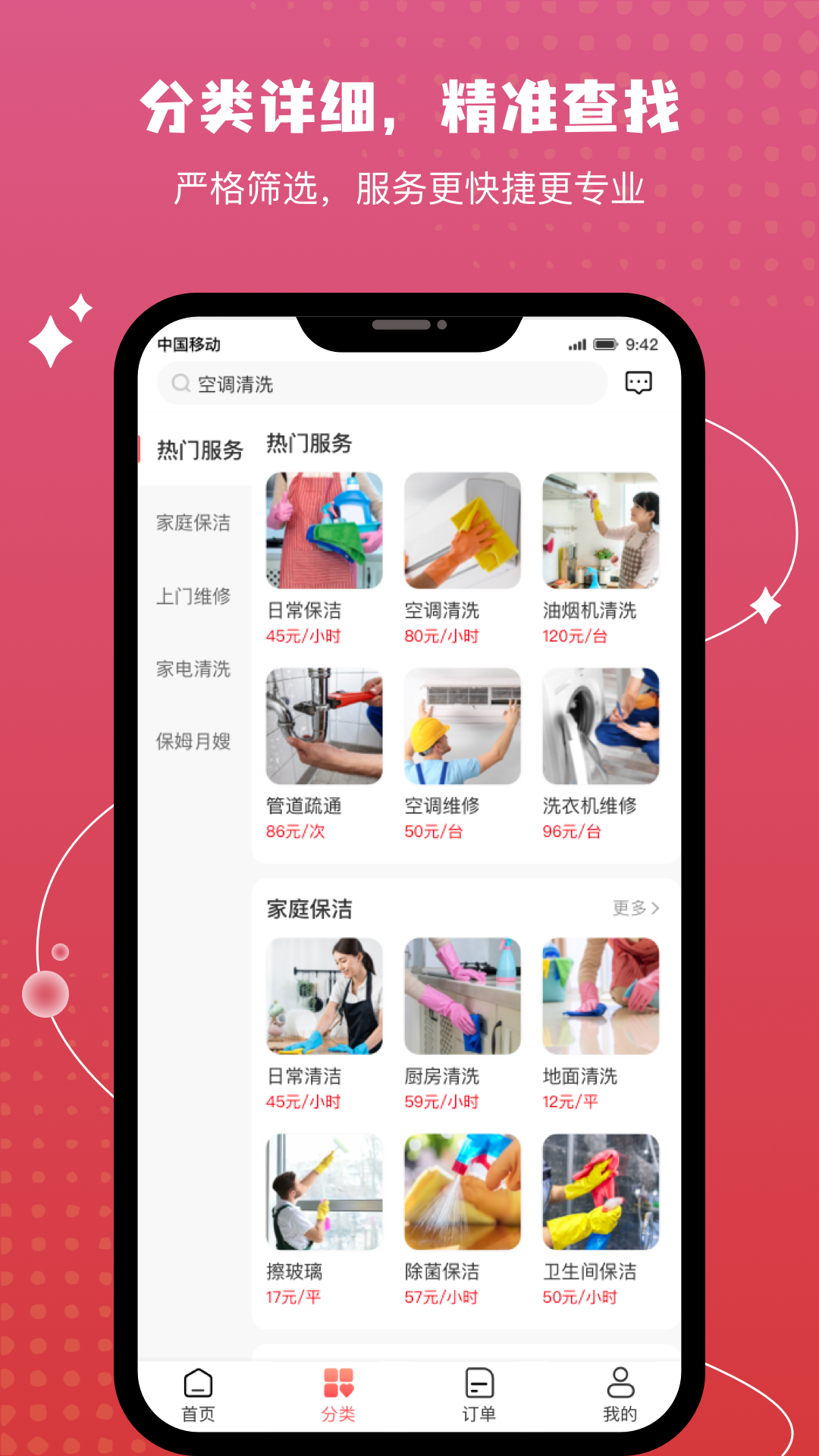 技者匯截圖預(yù)覽