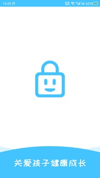儿童锁应用截图1
