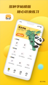 天天乐学应用截图1