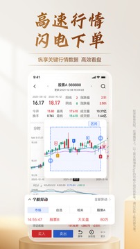 廣發(fā)證券易淘金截圖