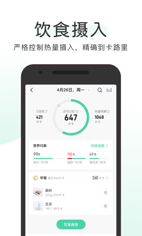 OKOKv3.5.8.5截图4