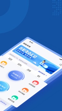 保险高管考试聚题库应用截图2