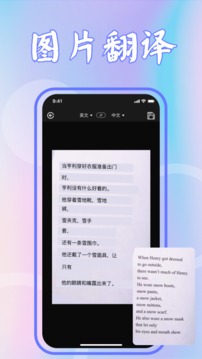识花君植物识别应用截图4