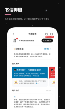 月食截圖