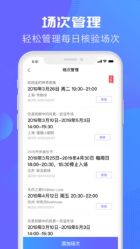 大麦麦控版应用截图3