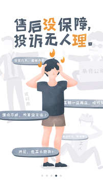 過家家截圖