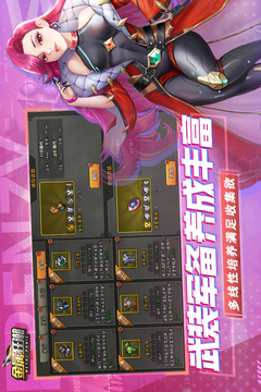 金属狂潮应用截图2