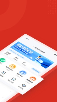 一级造价工程师考试聚题库应用截图2