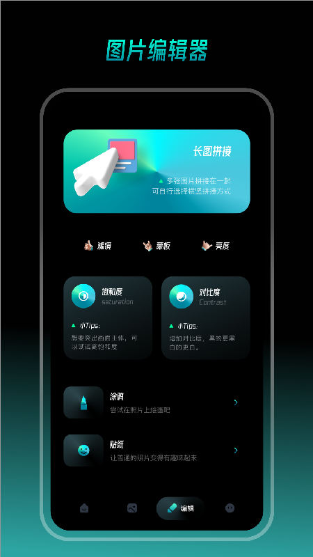 轻音乐相册截图3