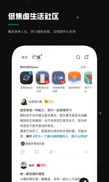 月食截圖