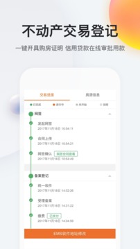 我的南京截圖