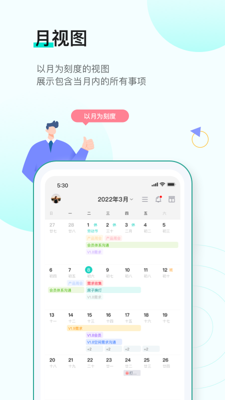 飞项v1.9.18截图2